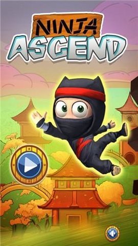 忍者喵来了截图1