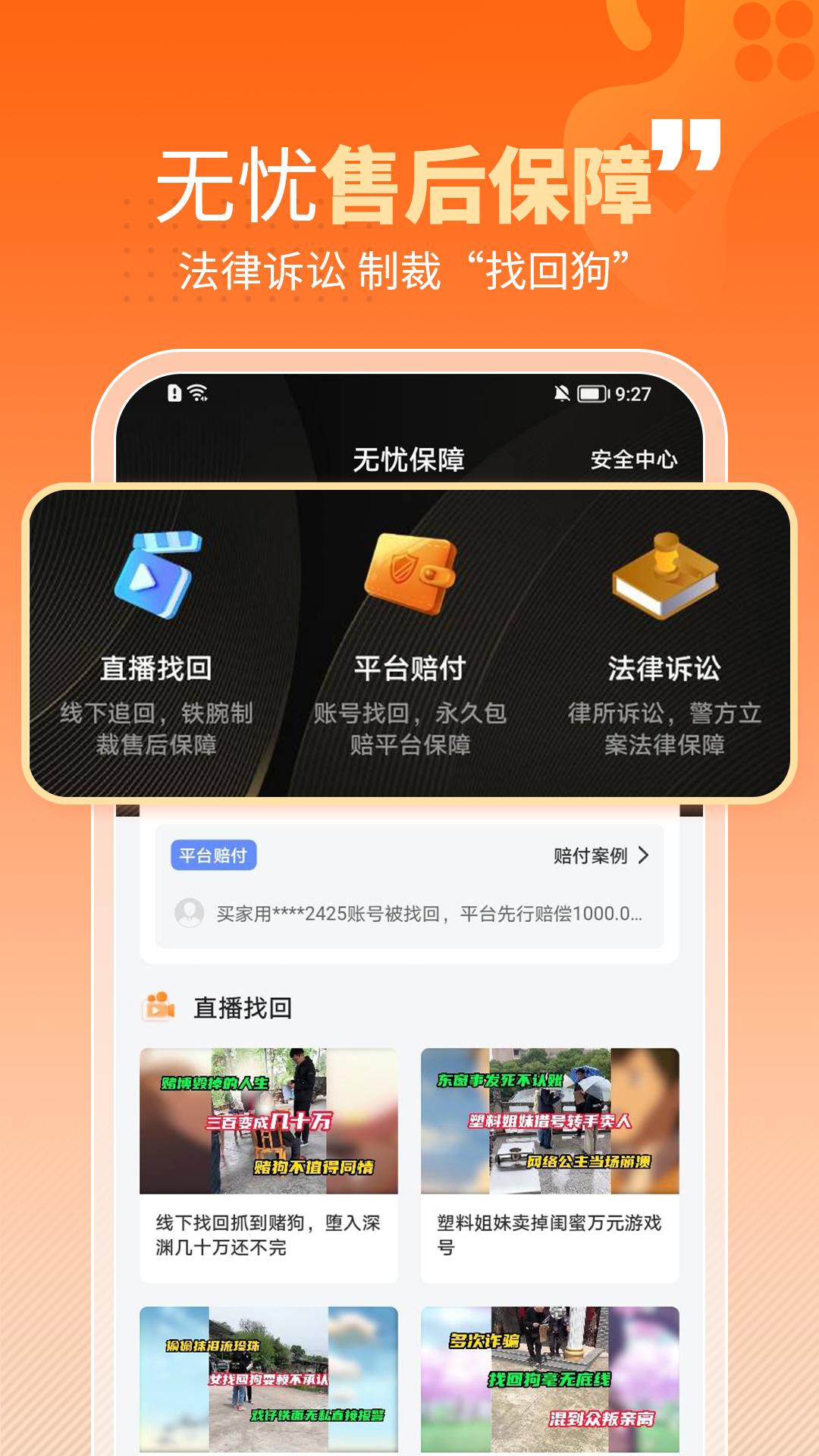 戏仔v7.0.40截图2