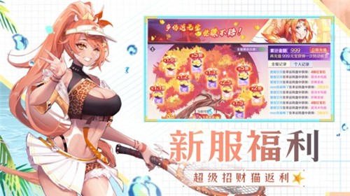 天姬变深海探险截图1