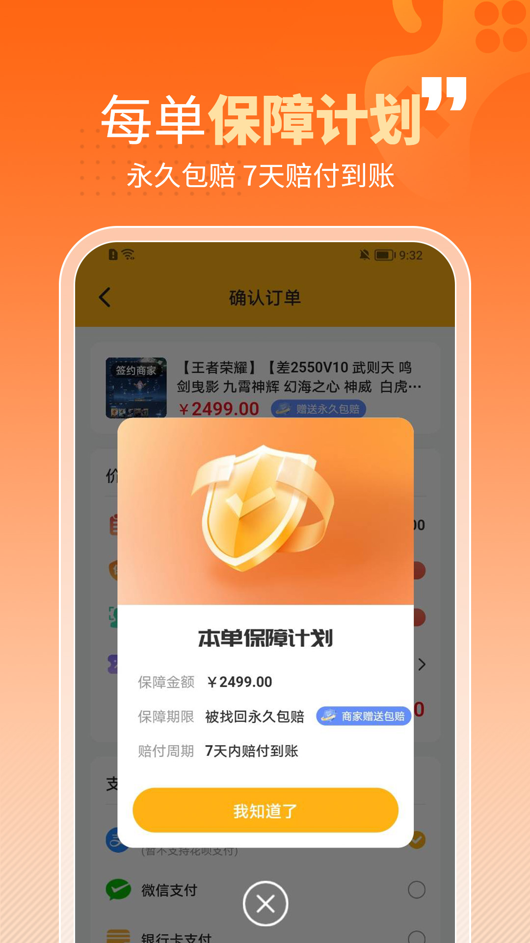 戏仔v7.0.40截图3