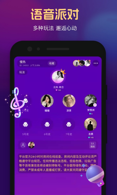 心悦v1.0.0.0截图2