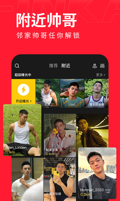 翻咔v5.2.0截图2