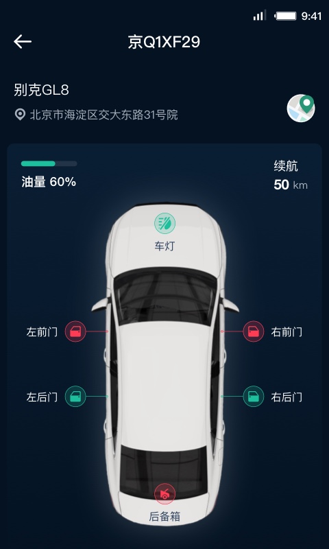 Mr Carv3.6.1截图2