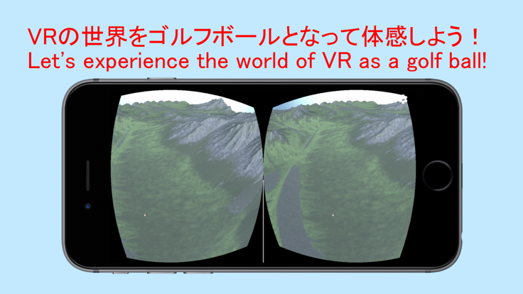 VR Golf Ball截图1