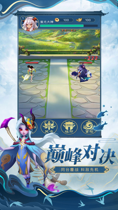 魔界守塔人截图2