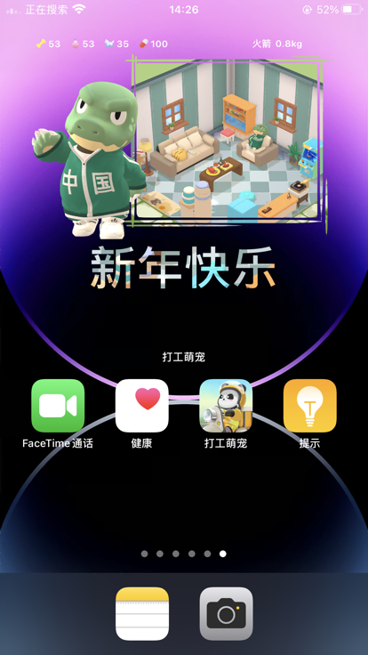 打工萌宠截图5