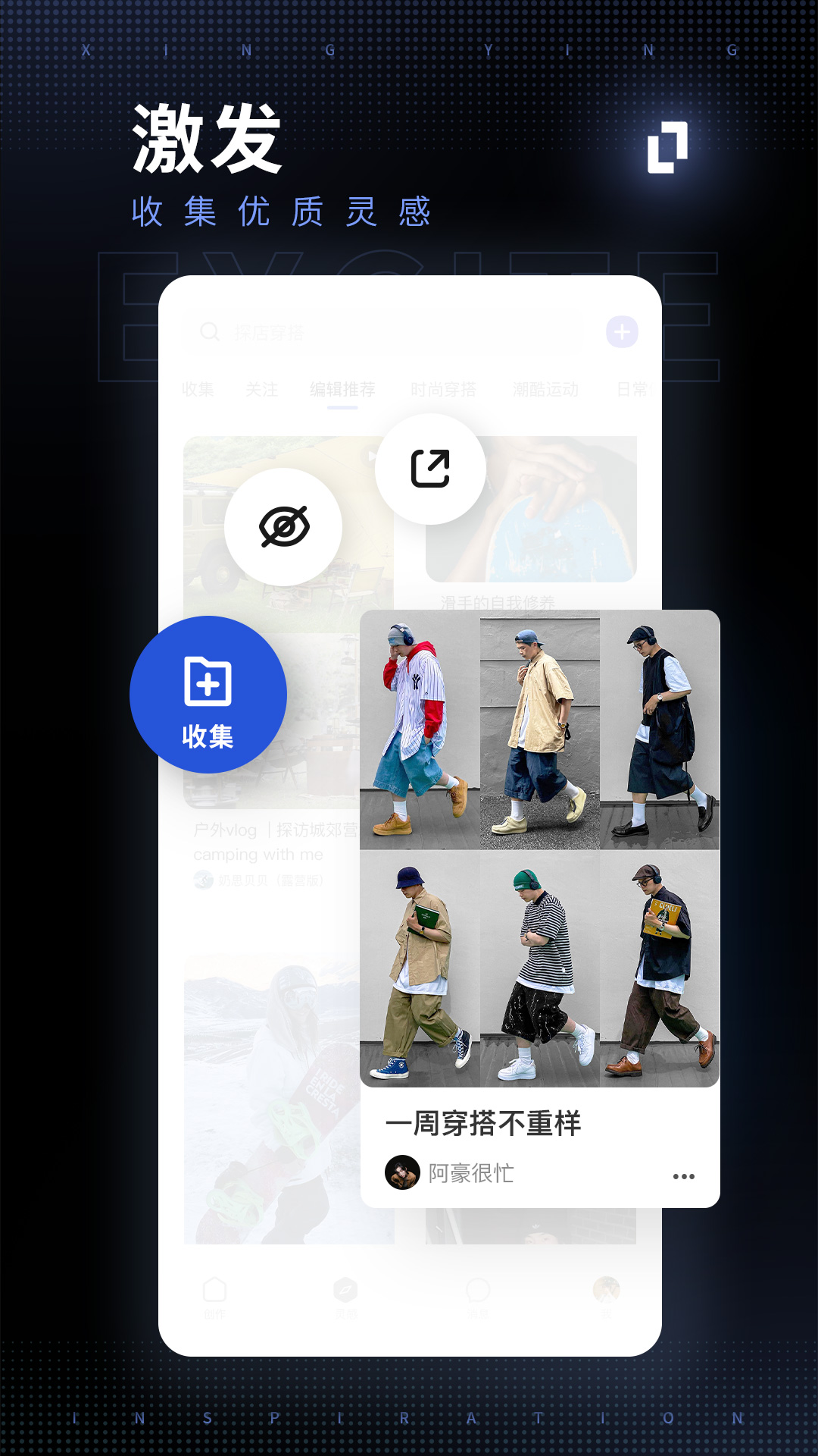 型影v3.18.1截图2