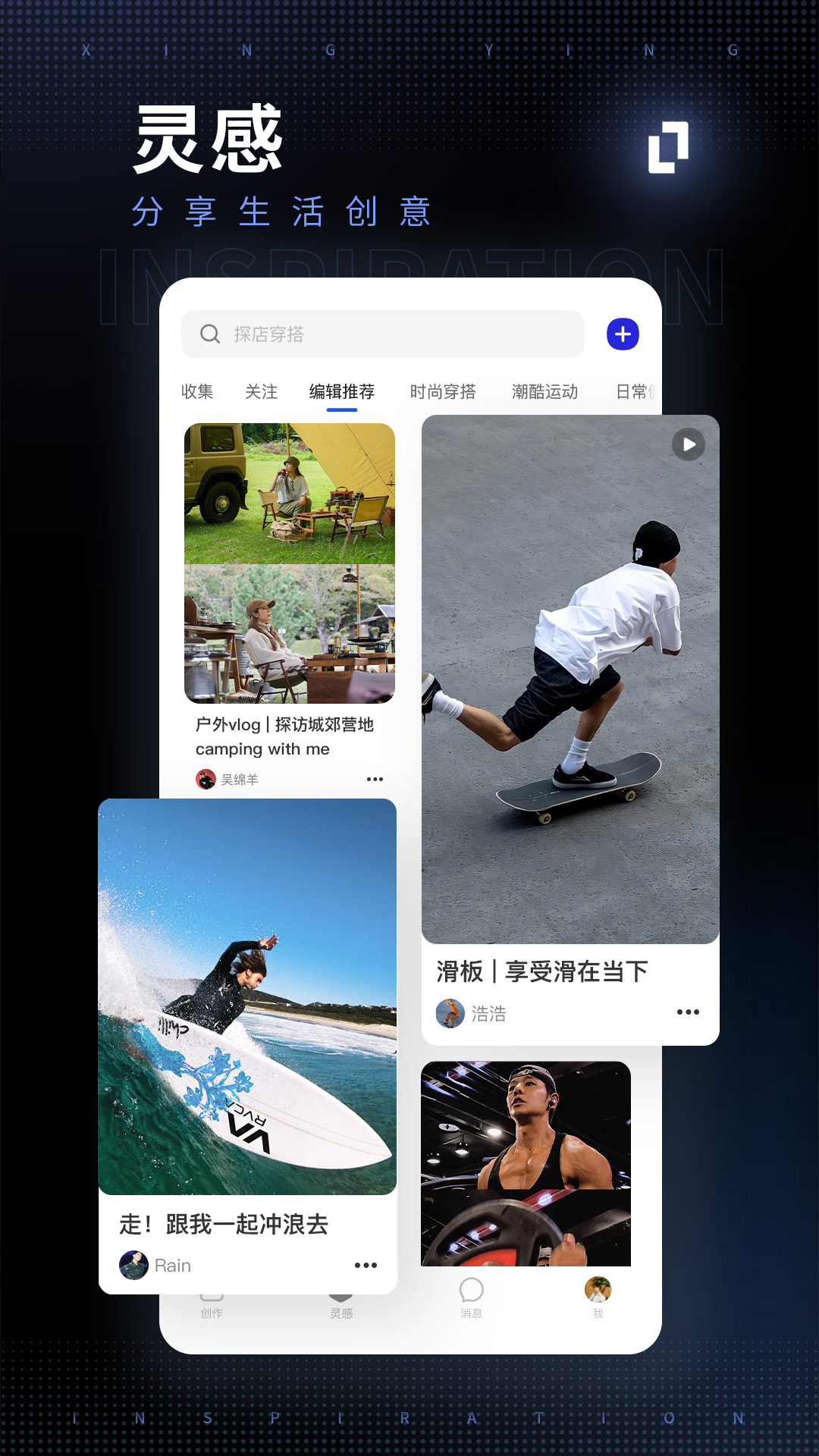 型影v3.18.1截图3