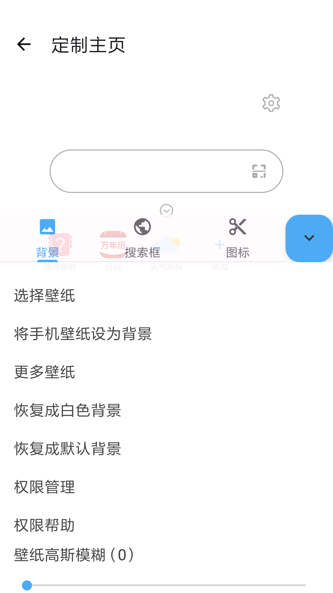 冲浪v7.3.6截图3