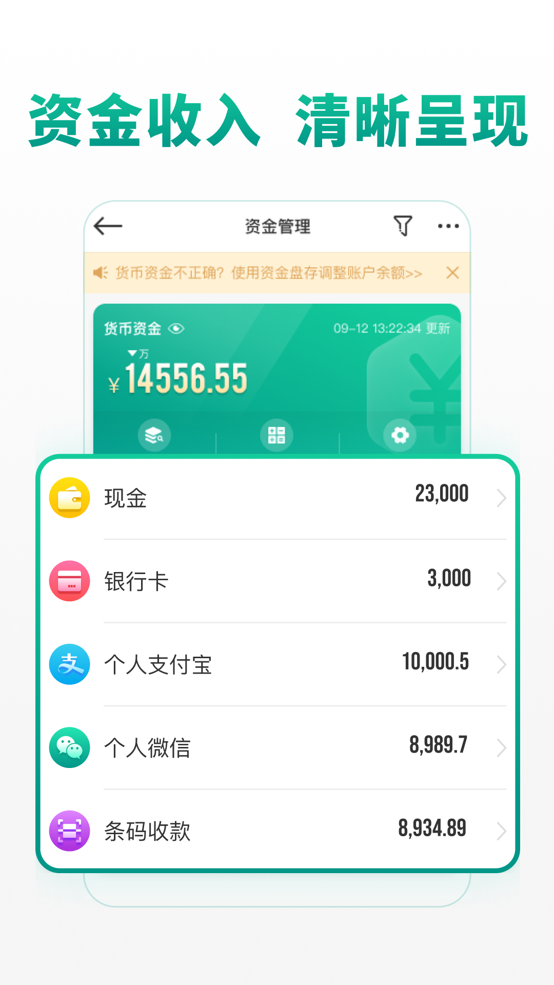 森果批发易v3.3.5截图3