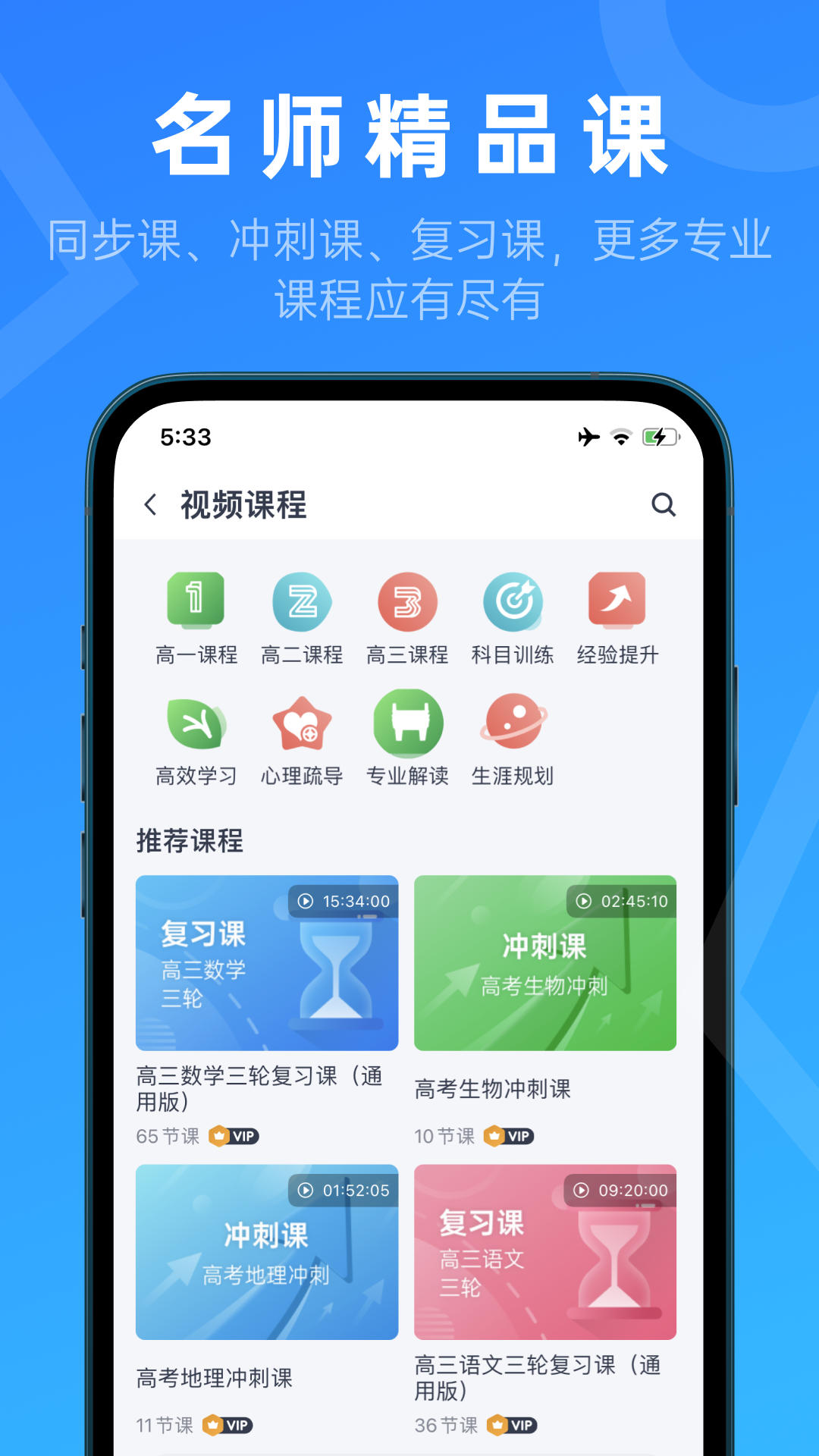 推测志愿v3.0.3截图1