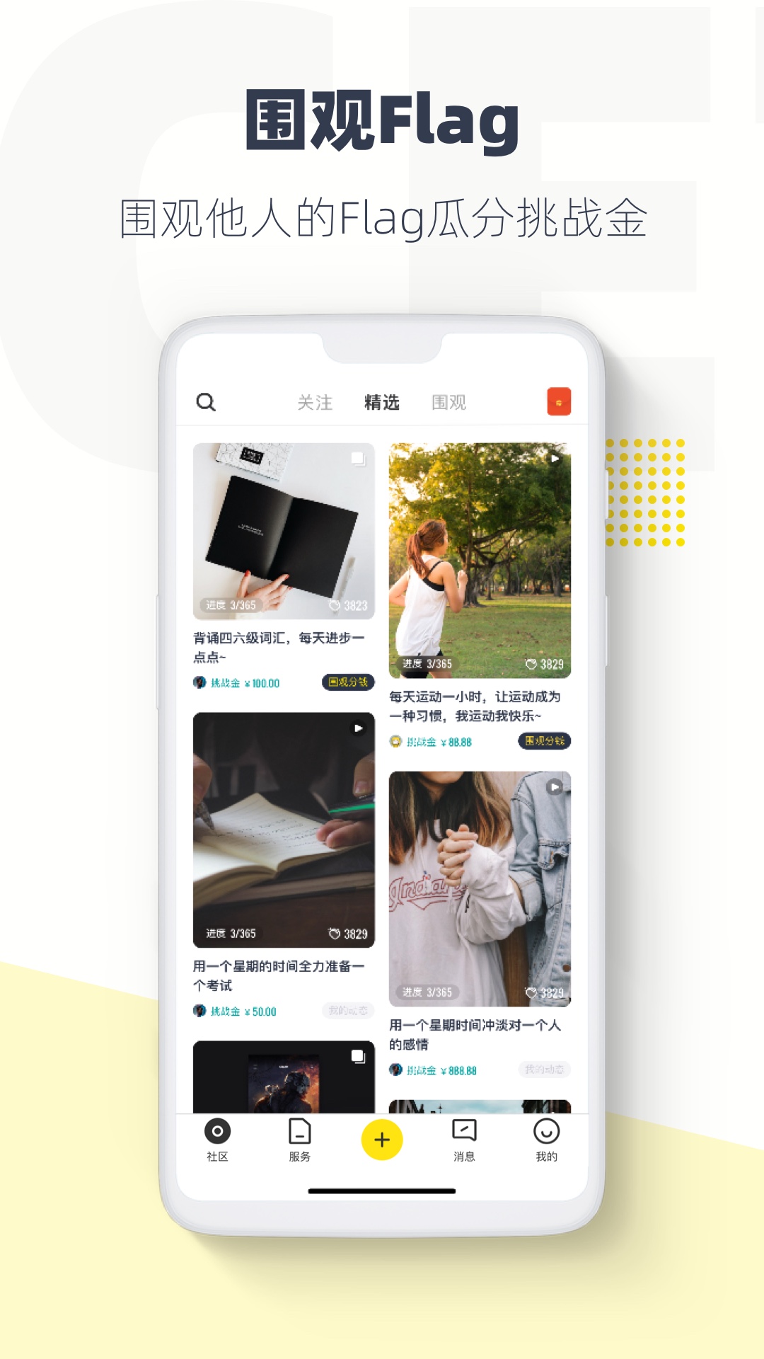 脸疼v3.7.2截图3