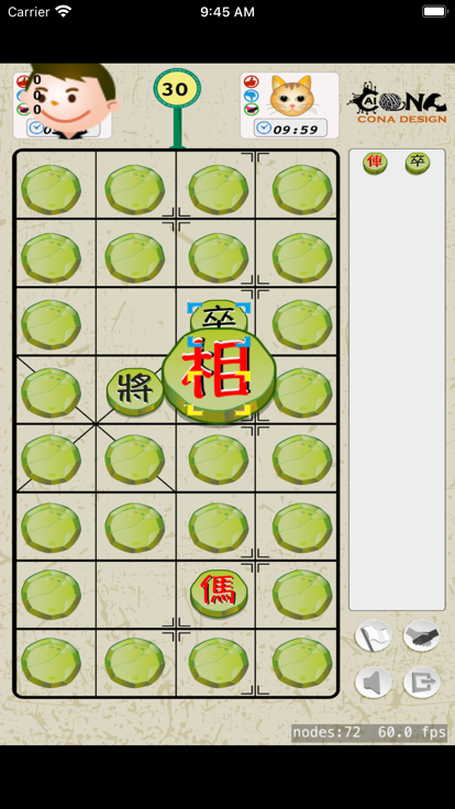 暗棋猫截图3