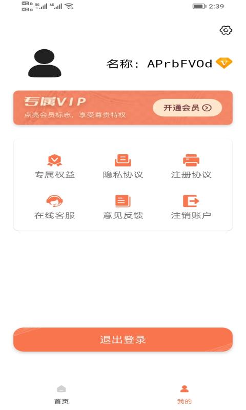 青柚子视频v1.0.5截图1