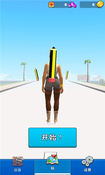 画线过马路截图5