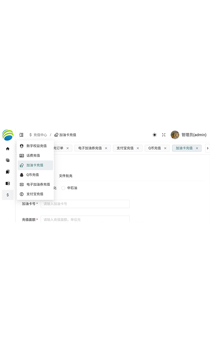 联保营销推广系统截图2