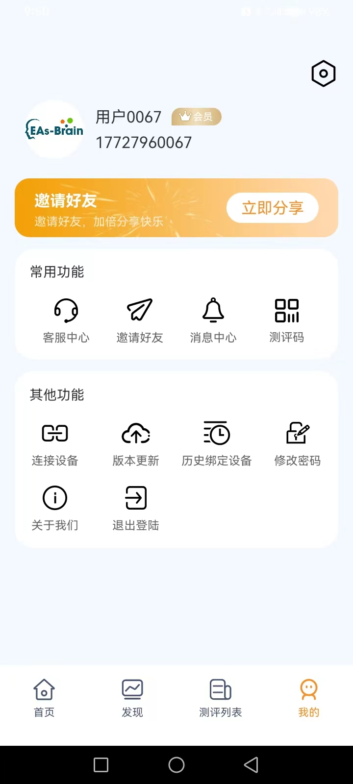 领头扬vV5.0.1截图1