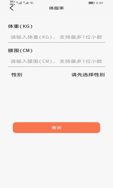 青柚子视频v1.0.5截图2