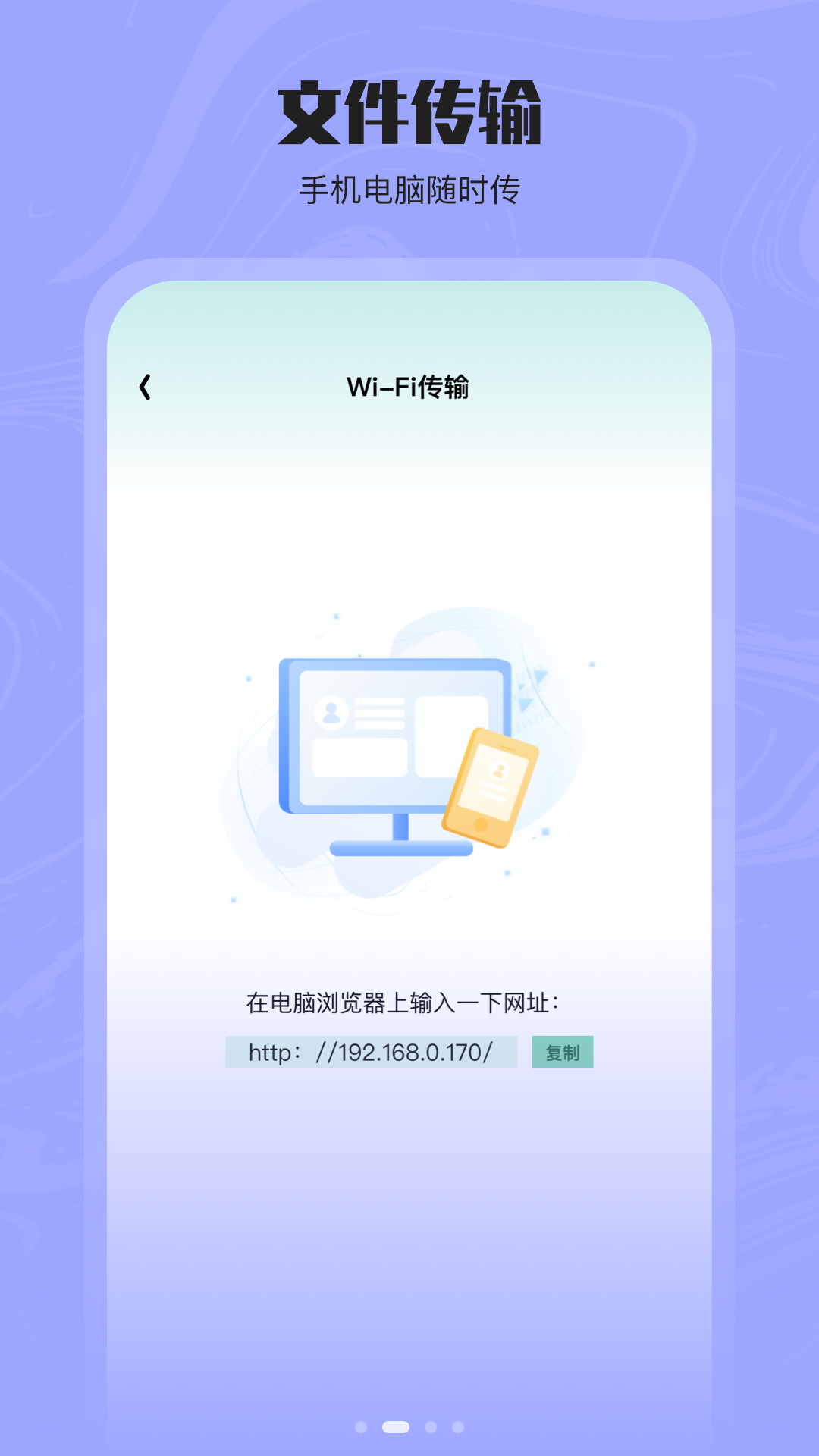 火焰视频v1.1截图3