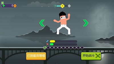 胖胖大乱斗截图2