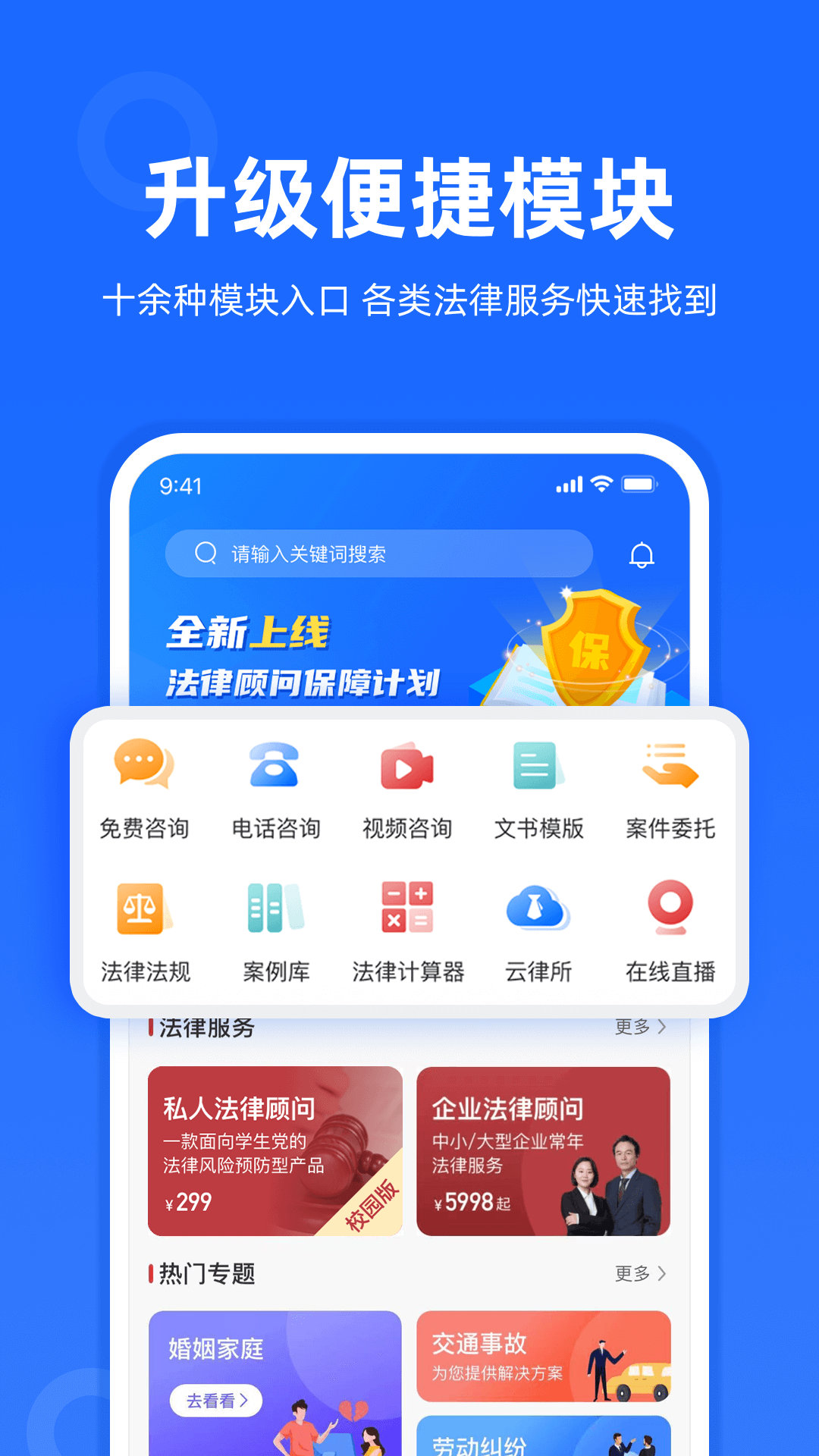 律众云v4.6.4截图5