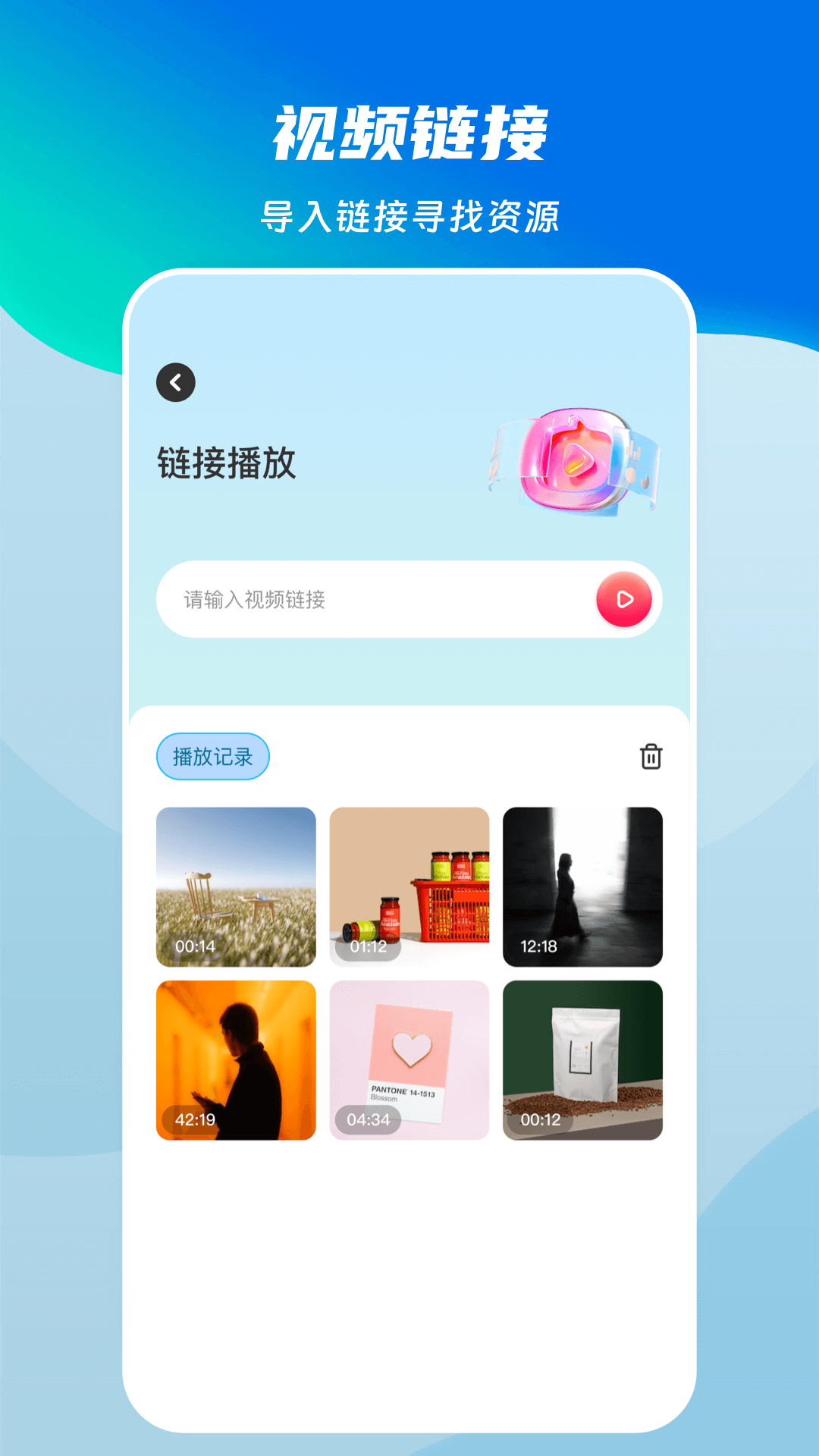 泰剧兔v1.3截图2