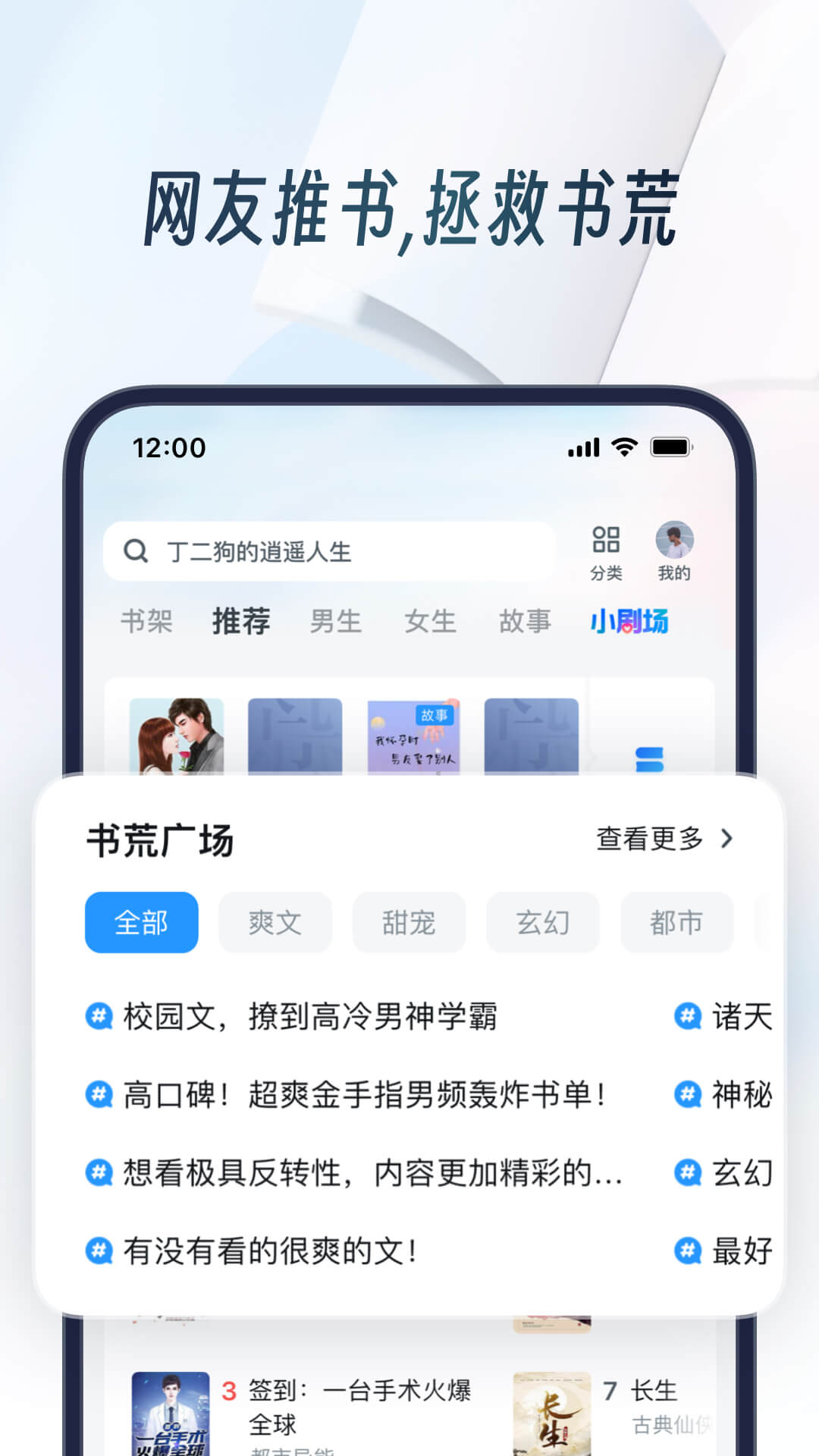 UC浏览器v15.5.5.1245截图3