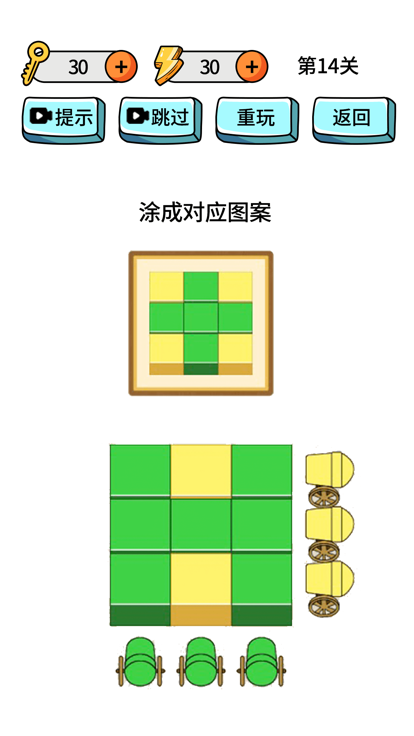 画画小天才截图1