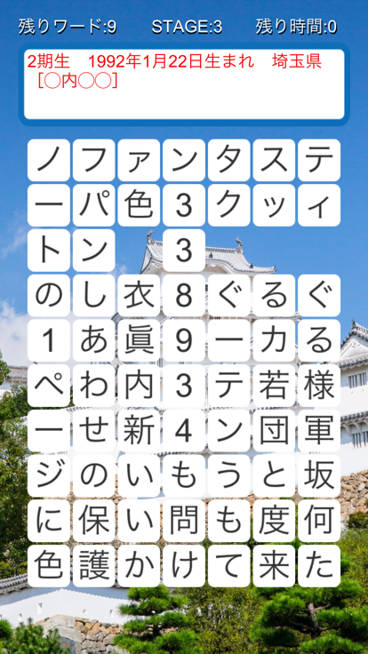 パズル for 乃木坂46截图2