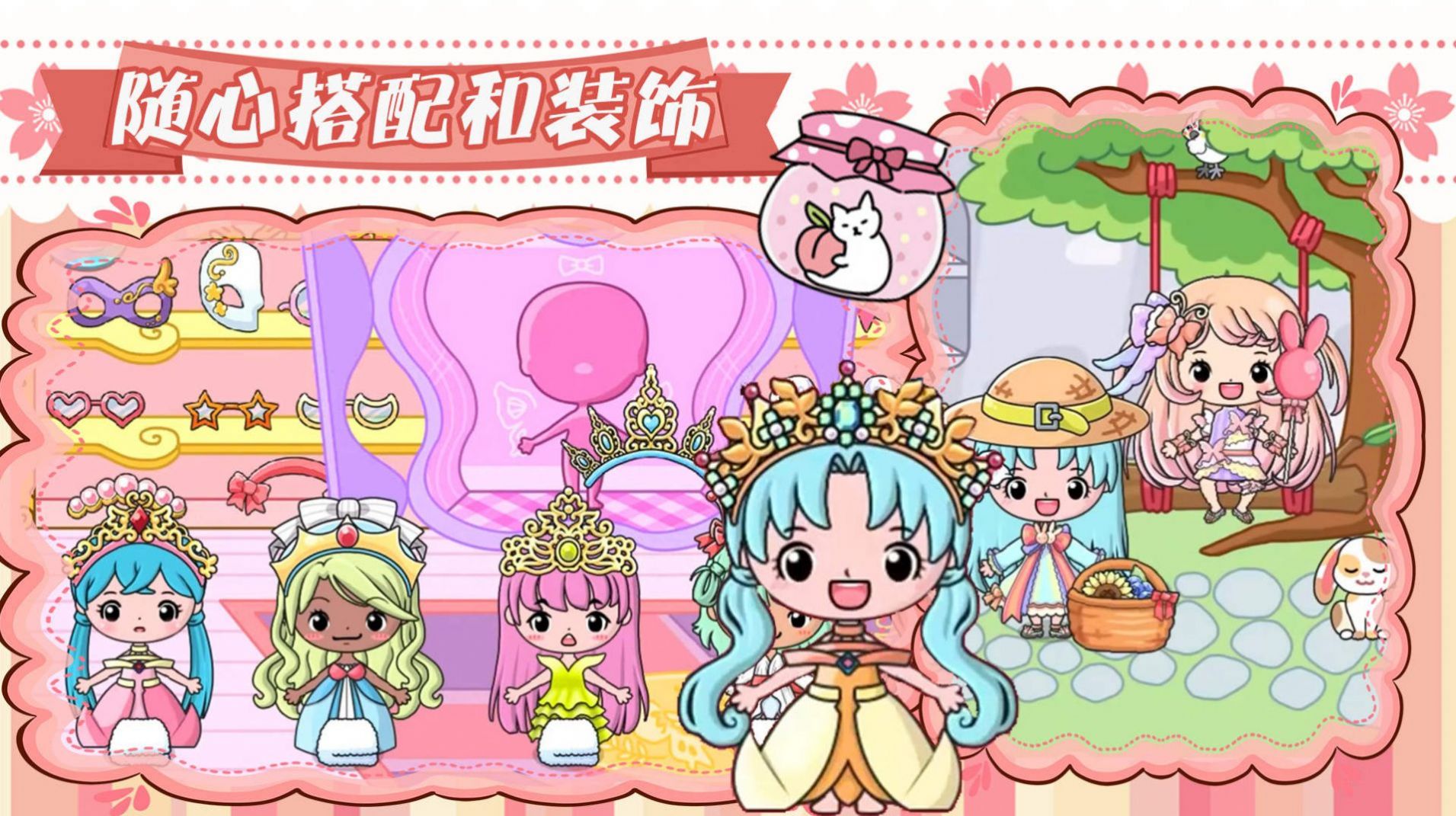 吉彼创造魔法城堡截图3