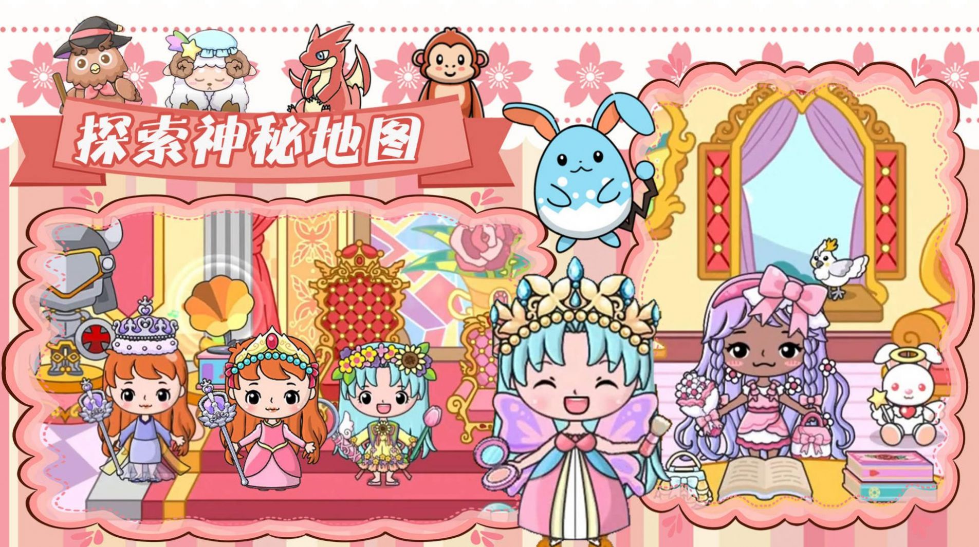 吉彼创造魔法城堡截图2