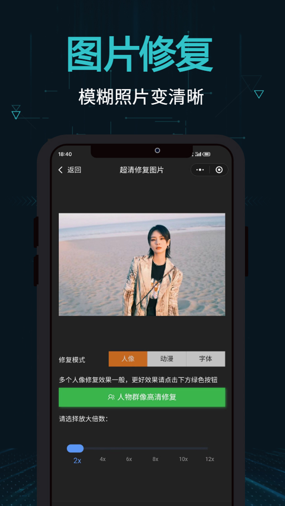 剪画v1.0.2截图2