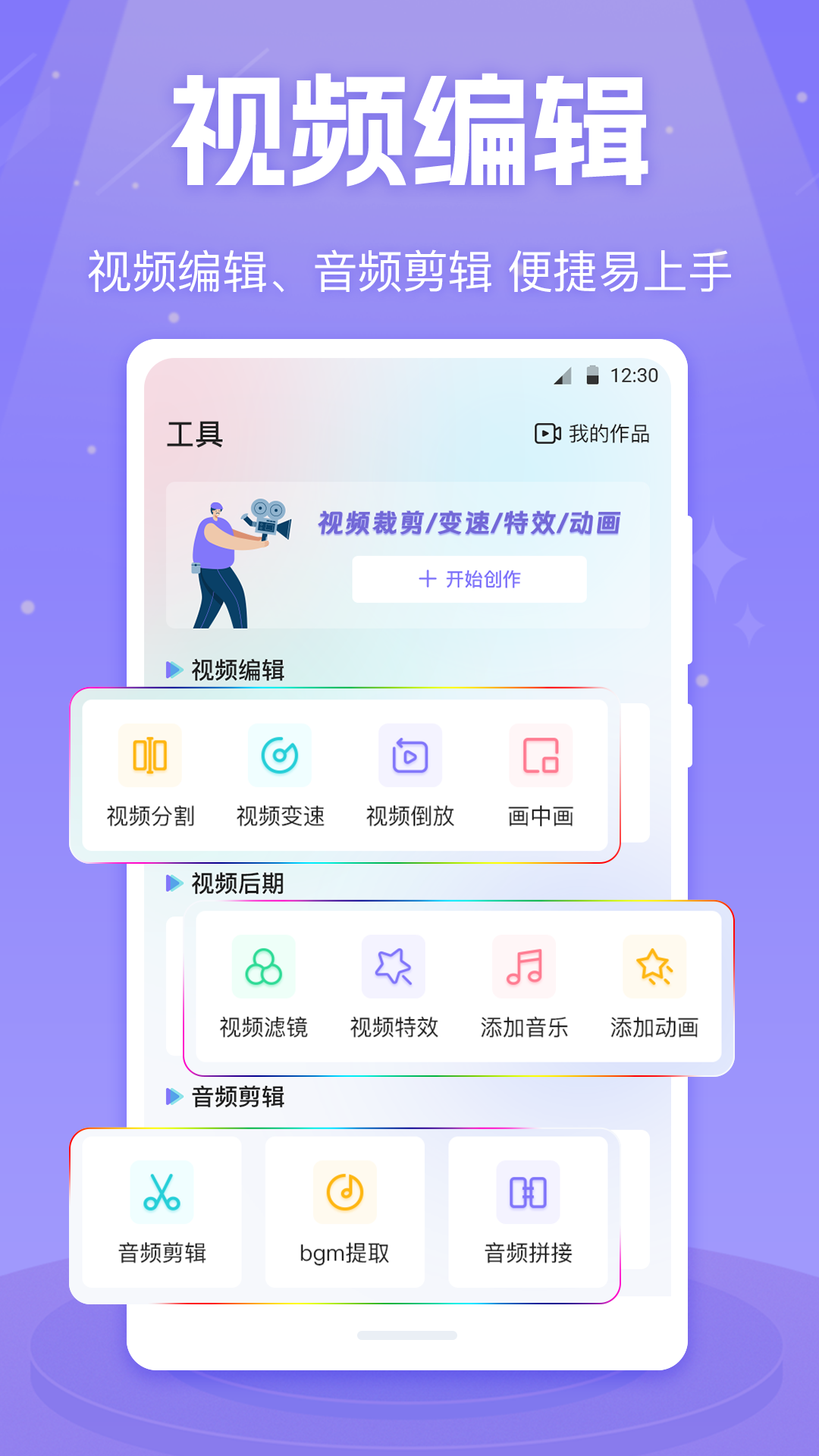 MX播放器v5.2.111截图2