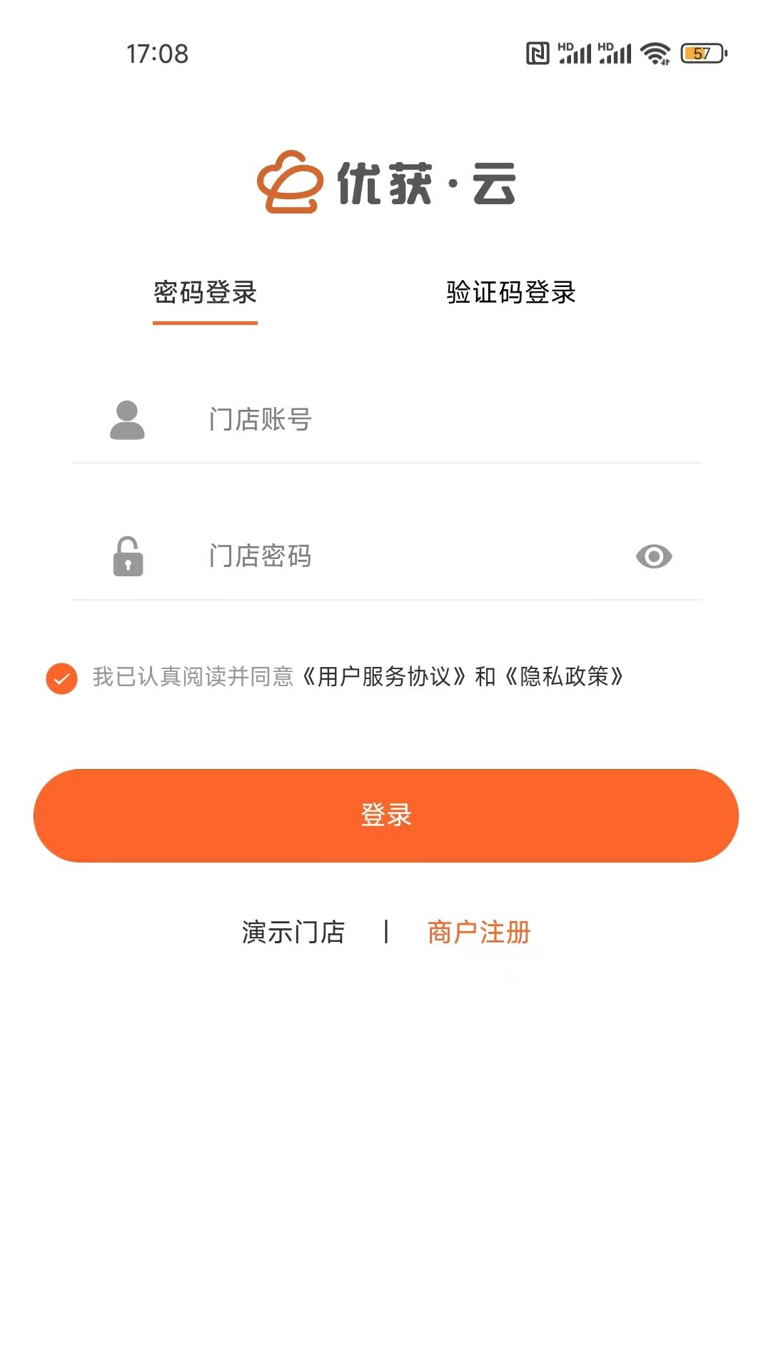 优获云点v1.7.9截图5