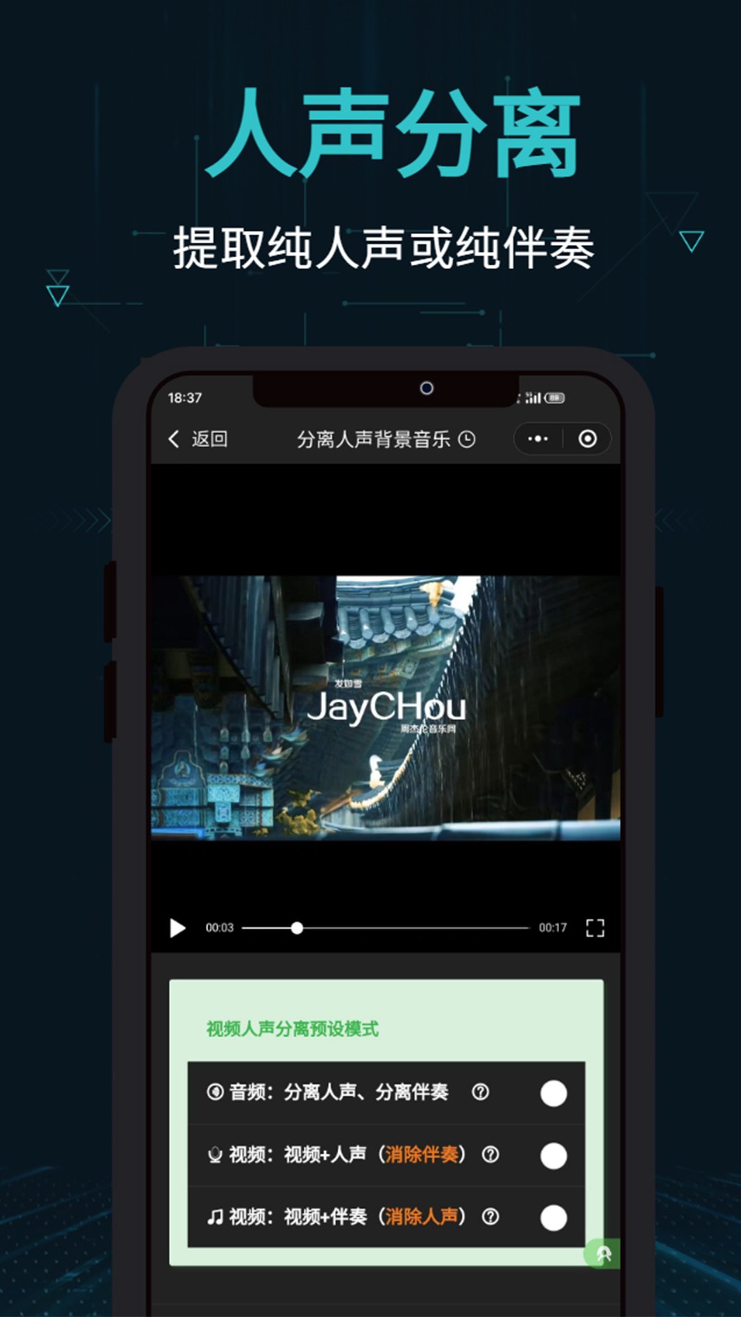 剪画v1.0.2截图3