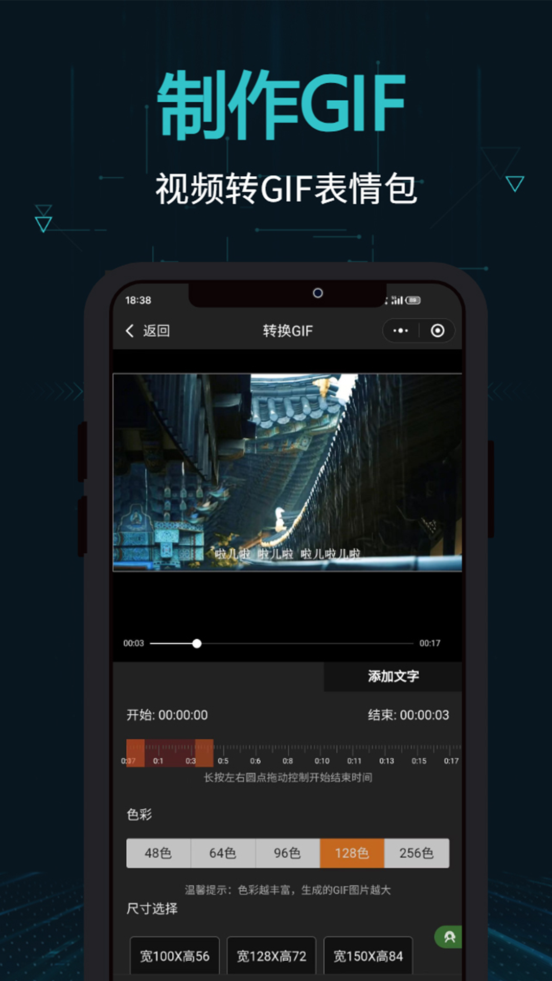 剪画v1.0.2截图1