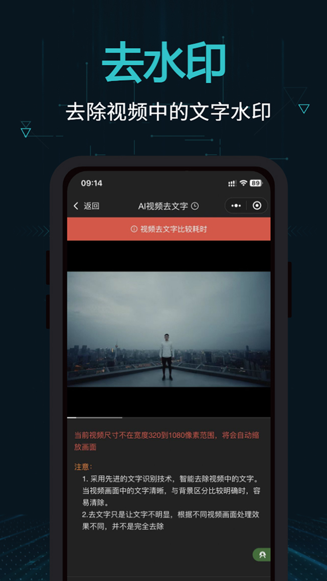 剪画v1.0.2截图5