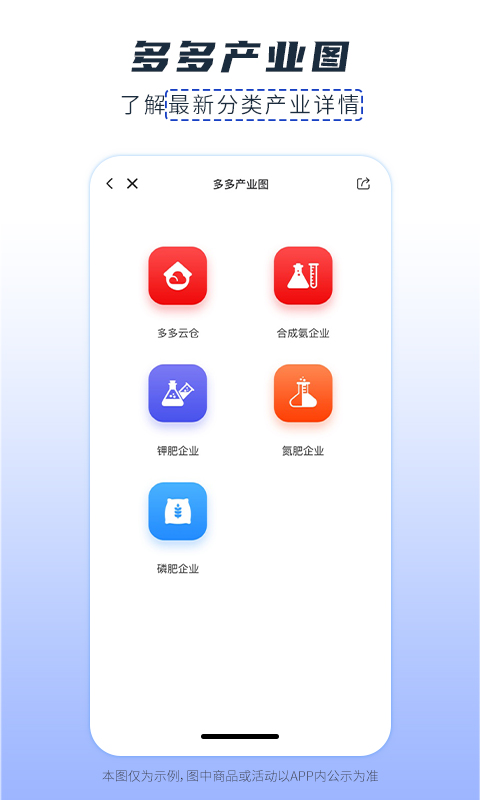 肥多多v2.2.33截图4