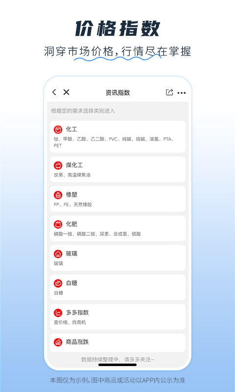 医械多多v2.2.33截图3