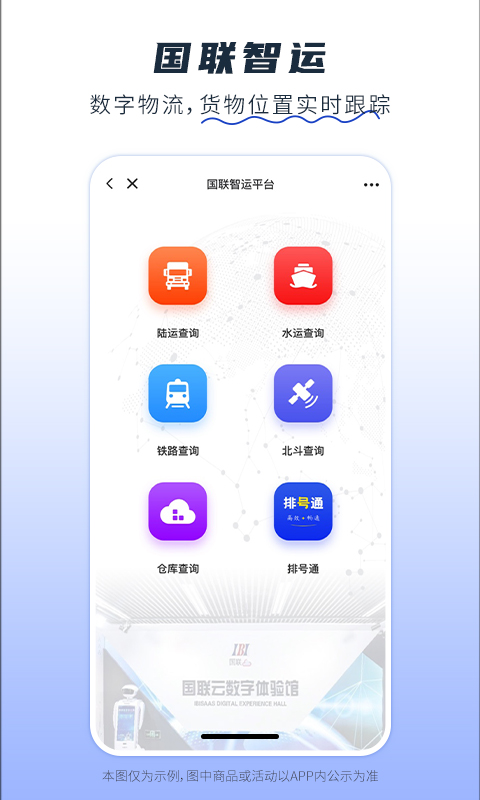 卫多多v4.2.33截图4