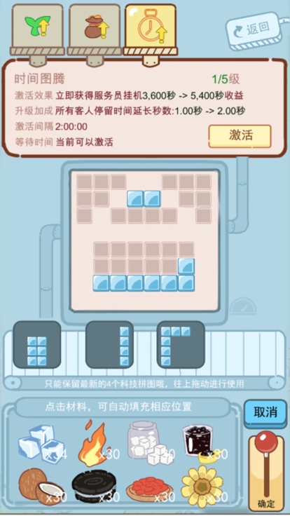 码农果汁截图2