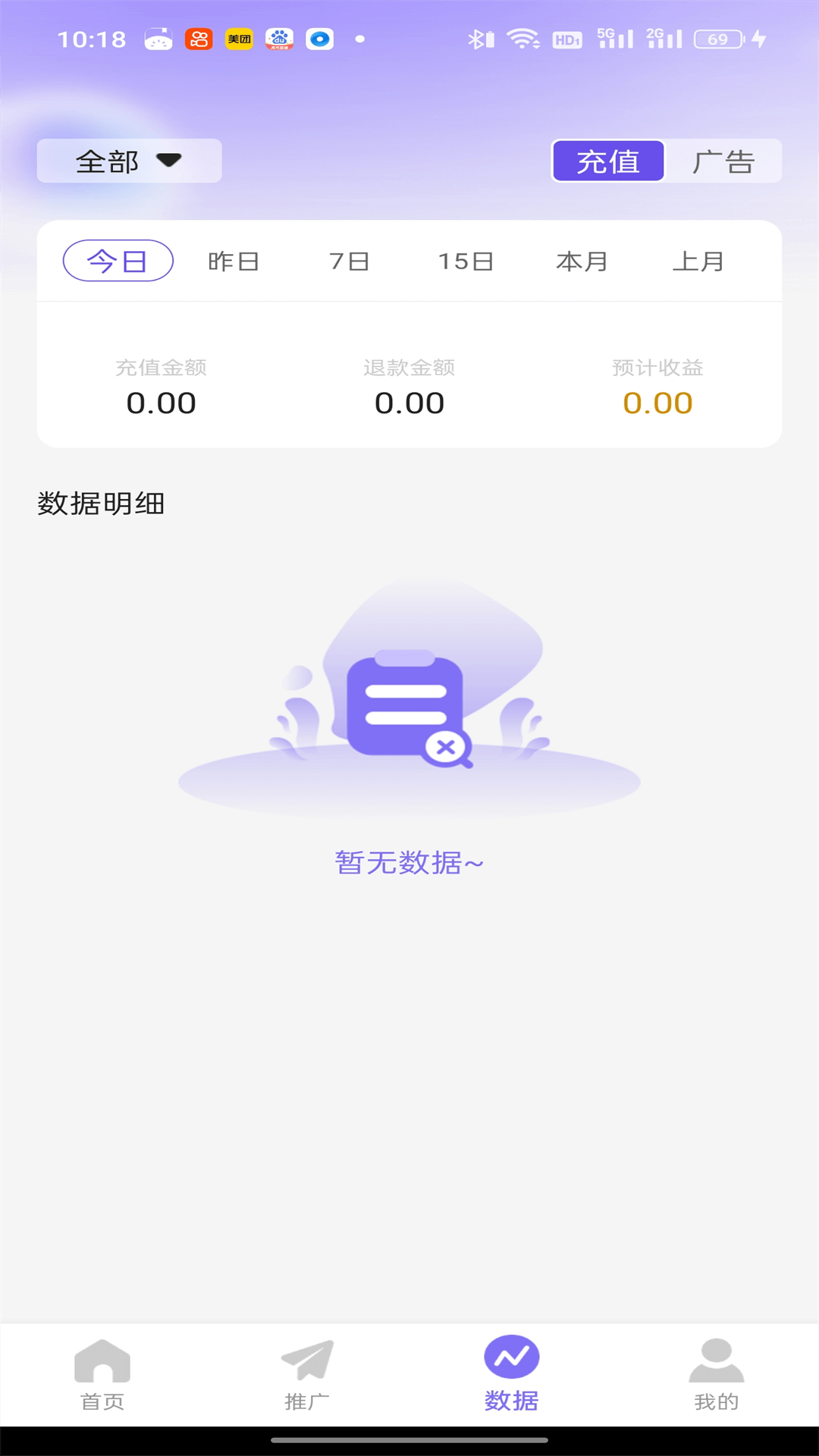 比翼v1.0.0截图3