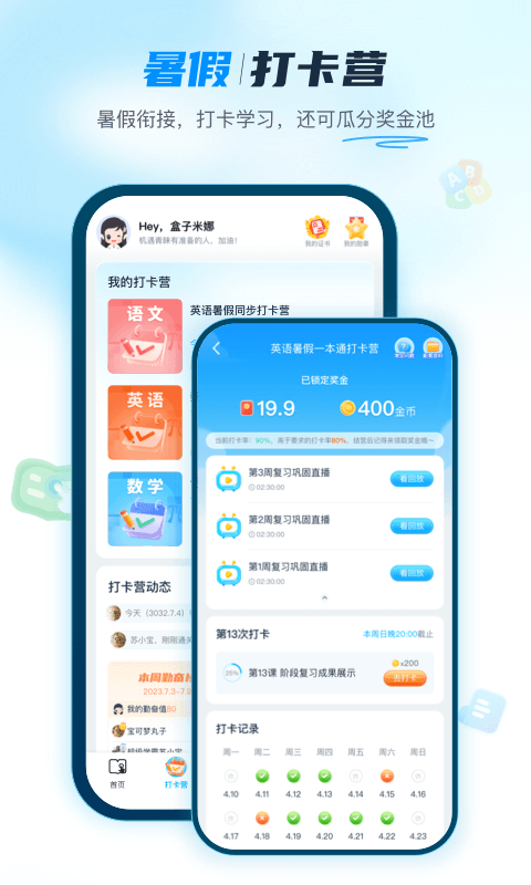 纳米盒v10.4.1截图5