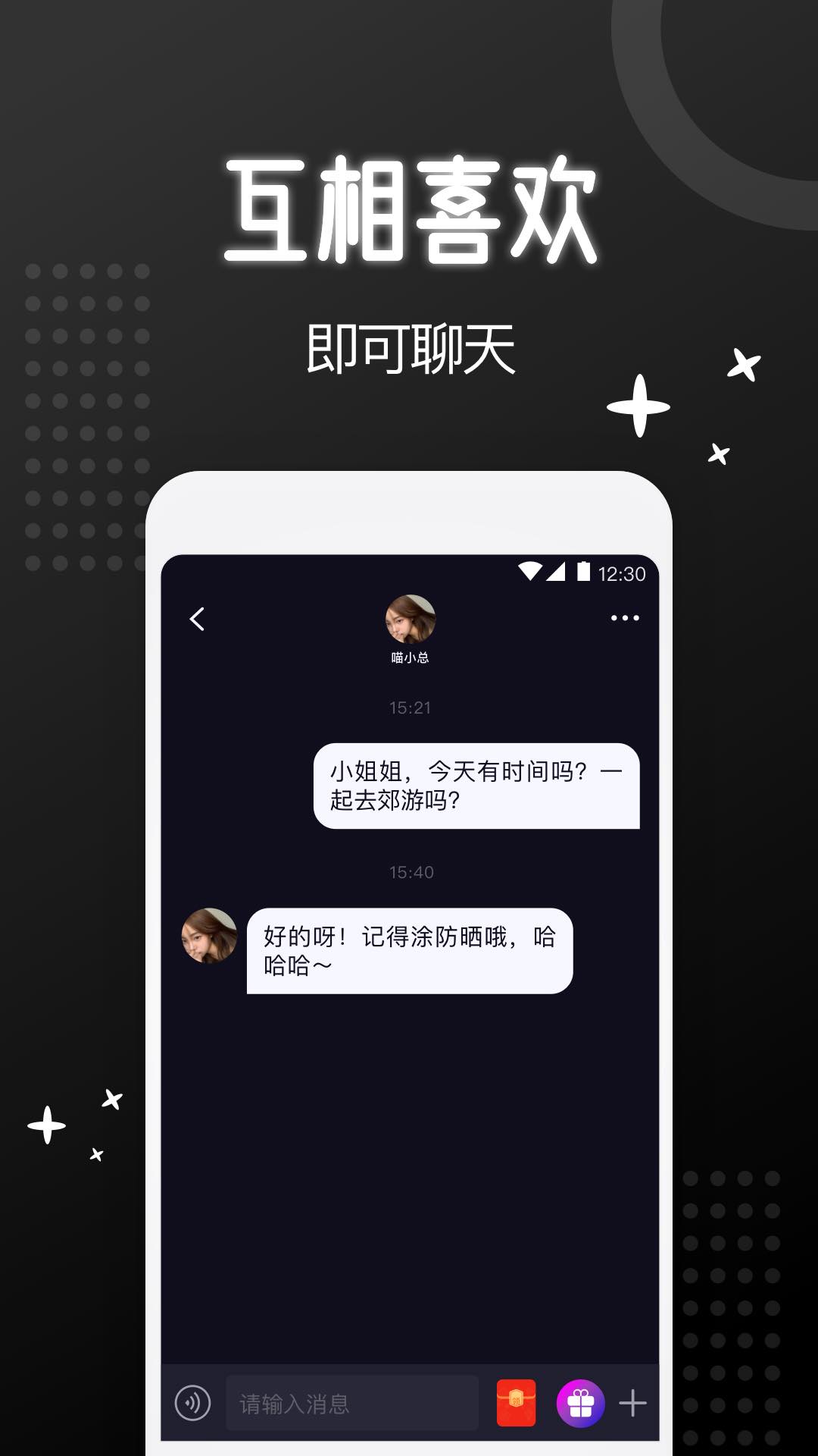 子圈v5.9.5截图2