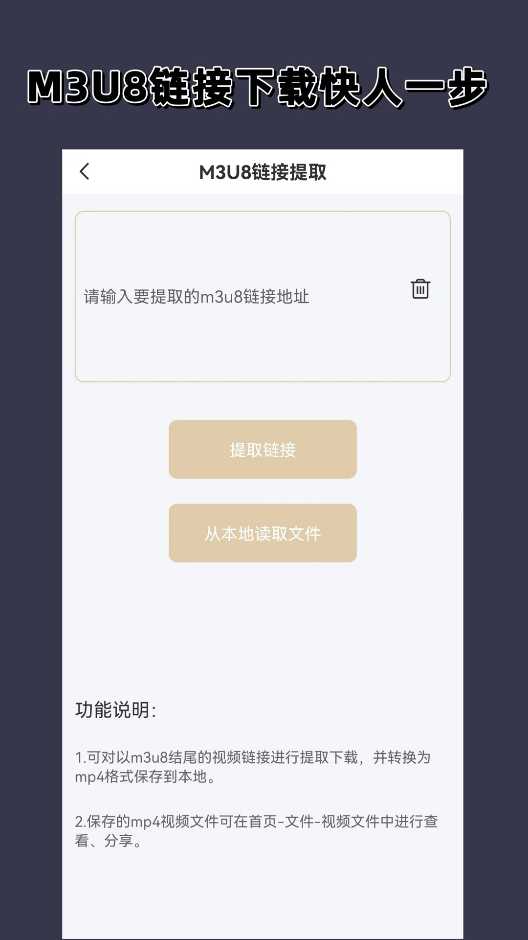 视频格式转换v1.5.0截图1