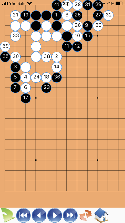 快速定式词典截图1