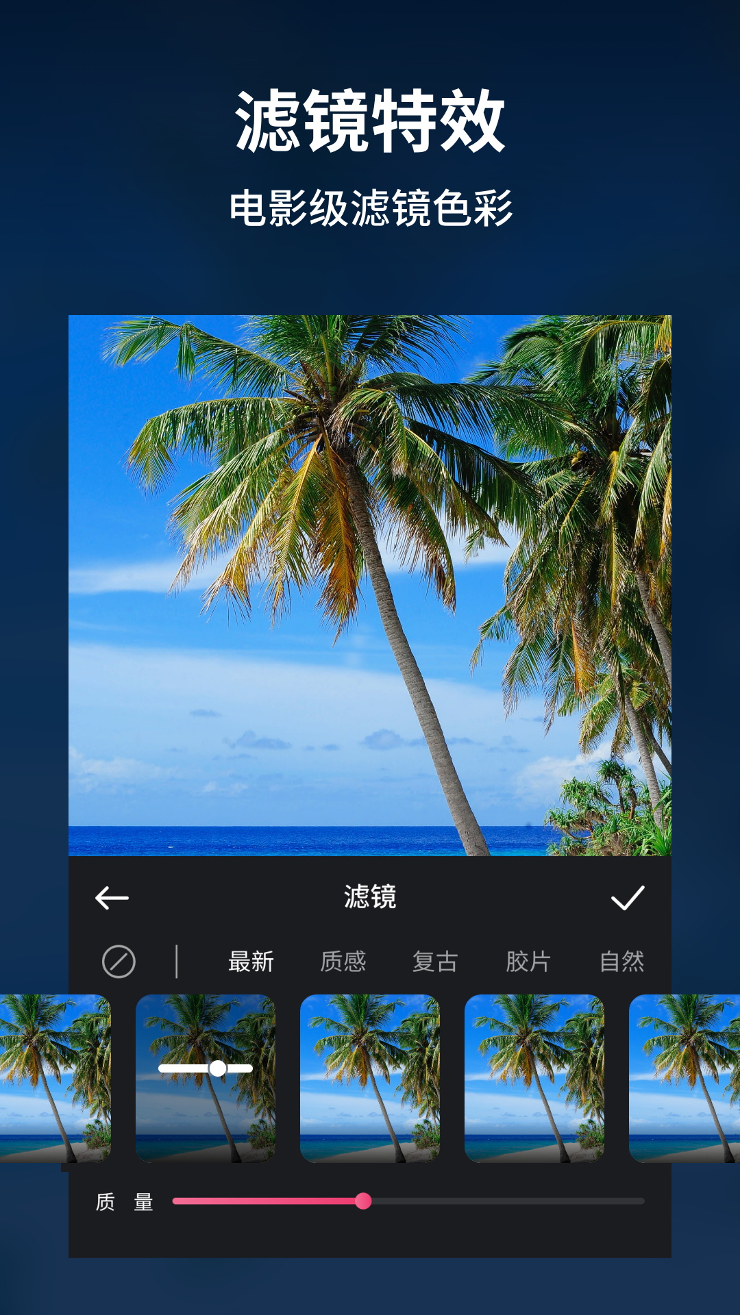 视迹簿v1.1截图2