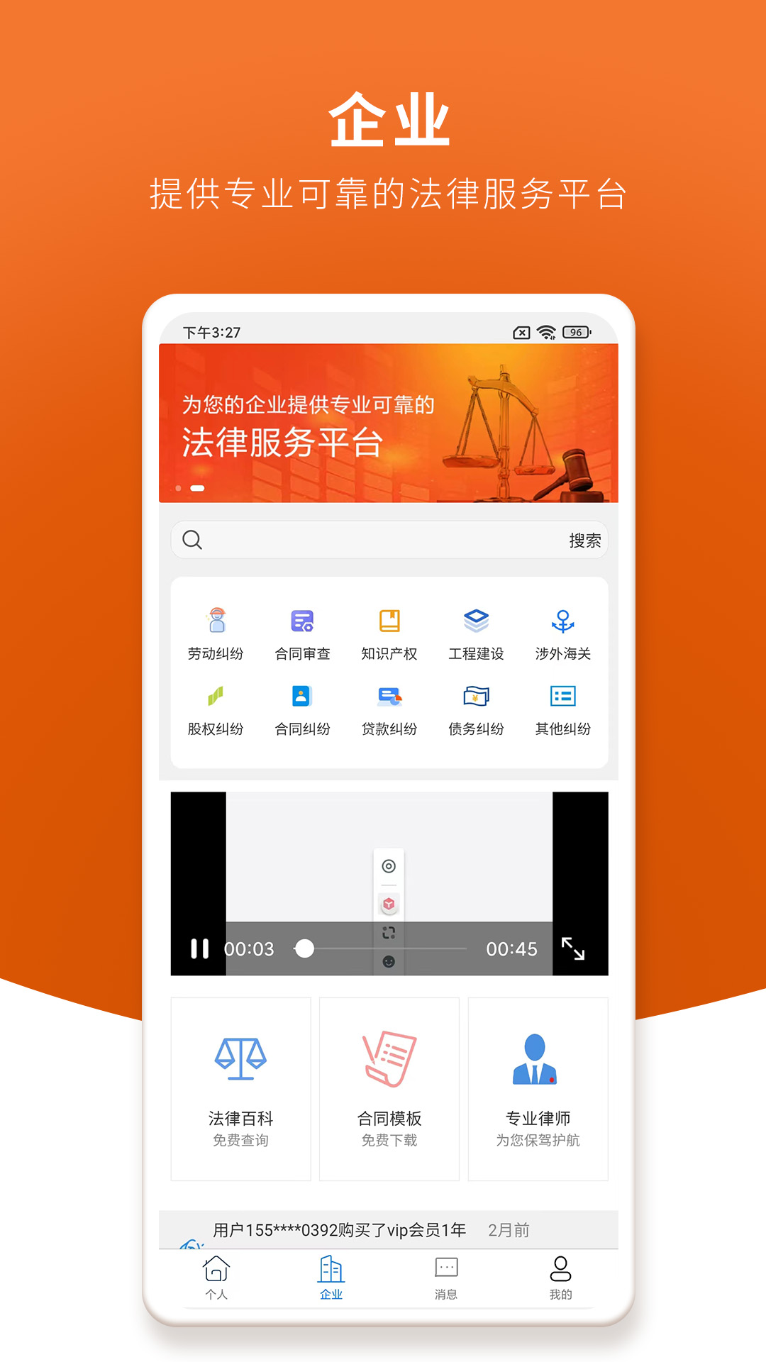 御猫护卫v1.10.7截图3