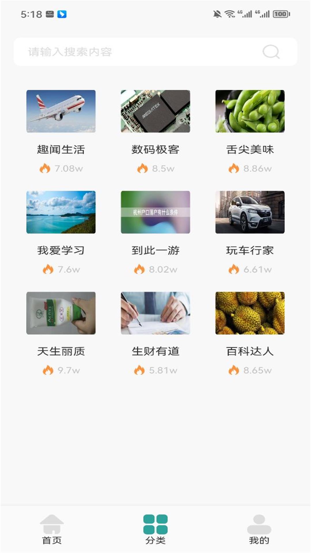 墨水阅读v1.1截图3