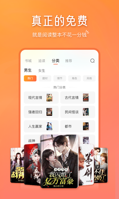 锦书v2.1.4截图2